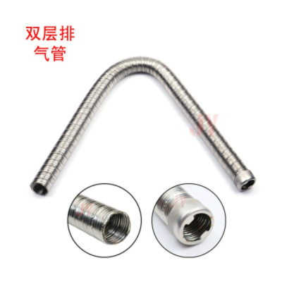 Parking Heater Double-Layer Stainless Steel Exhaust Pipe Steam Truck Air Diesel Oil Heater Exhaust Hose Stainless Steel