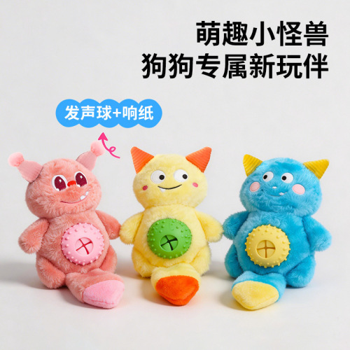 dog food-dispensing sounding toy， little monster plush chew-resistant teething toy， treat-dispensing puzzle to relieve boredom—wholesale pet supplies