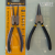 GP-1019 Seven-Inch Circlip Pliers Outer Straight