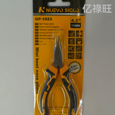 GP-1023 4.5-Inch Mini Curved Mouth Wire Cutter Curved Jewelry Pliers