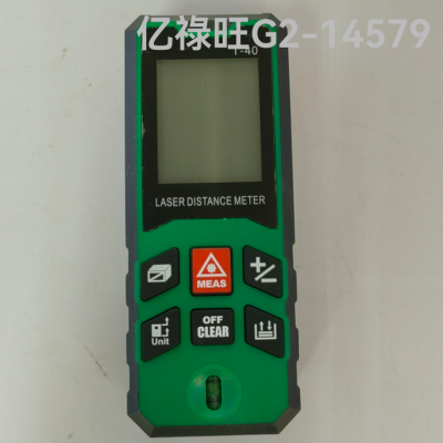 T40 Green Laser Rangefinder 40 M Handheld Digital Display Portable Multifunctional Electronic Ruler