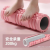 Foam Roller Muscle-Relaxing Tool Leg Slimmer Massage Roller Fitness Equipment Spiked Club Foam Roller Langya Roller
