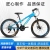 Mountain Variable Speed Bicycle Source Factory Men's and Women's Variable Speed Sports Car off-Road Road Racing Adult Student Car