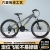 Mountain Variable Speed Bicycle Source Factory Men's and Women's Variable Speed Sports Car off-Road Road Racing Adult Student Car