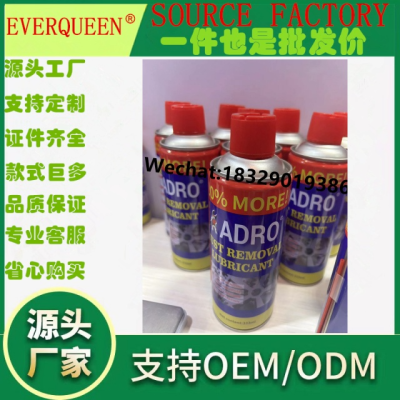 Adro Anti-Rust Lubricant Car Window Cleaning Lubricant Screw Release Agent Metal Lubricant