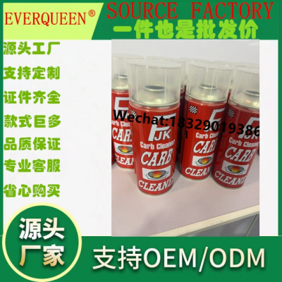 Fjk Carbo Cieaner Carbo Derusting Anti-Rust Lubricant Rust Des-Rust Abluent Screw Release Agent