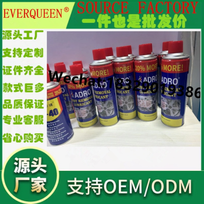 More Adro Rust Removal Lubricant Rust Remover Loose Rust Anti-Rust Oil Anti-Rust Agent