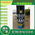 High Quality Swimming Pool 2mm Reinforced Waterproof Membrane Spray Paint