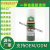 450ml Good waterproofing leak sealer spray waterproof leak repair spray