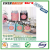 Factory Wholesale Custom Oem Famous Beads Gel Air Freshener