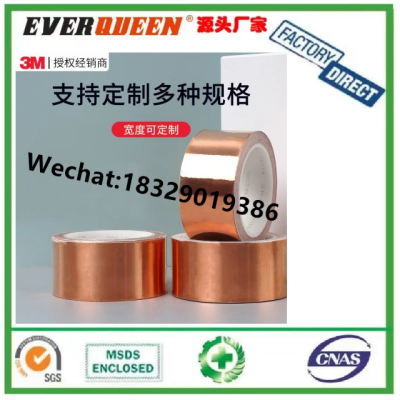 3m1181 Professional Manufacture Good Electrical Conductivity Pure Copper Foil Tape Adhesive Tape For Digital Products