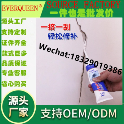 Wall Repair Cream Wall Mending Agent Wall Repairing Paste/Cream Ready-to-use Elastic putty for exterior/interior wall
