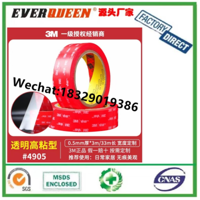 3M 4910vhb Double-Sided Adhesive Tape High Viscosity Transparent Seamless Waterproof Fixing Adhesive 1mm Thickness