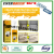 EELHOE FOAM CLEANER Multifunctional Cheap 100ml Car Office Household Car Refresher Foam Cleaner
