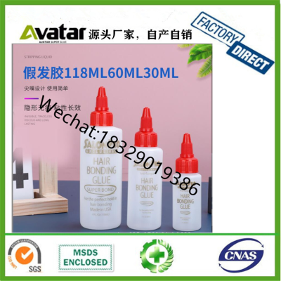 Professional Liquid Adhesive Hair Bonding Glue for Hair Extensions Liquid Adhesive