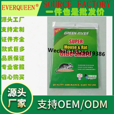 Green River Super Mouse & Rat Giue Snare Mouse Sticker Mouse Trap Sticker Mouse-Trap