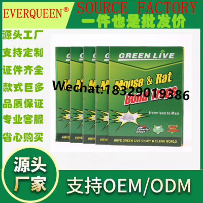 Green Live Green Yue Green Killer Edge Leaf Size Medium Glue Mouse Traps