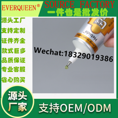 B7000-110ml Glue Multi-Purpose Adhesive Liquid Glue Mobile Phone Adhesive