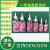 200ML AIYON SILI GLUE Clear Silicone Liquid Glue High Quality School Stationery Glue