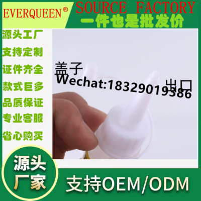 Factory Direct Supply Non-Woven Alcohol Glue 10ml Quick-Drying Handmade Diy Glue Hemp Rope Button Transparent 30G Glue