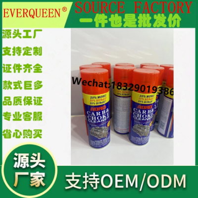 ADRO Wholesale Aerosol Tin Can For Car Engine Cleaner Remove Grease And Oil Carcare Additivie