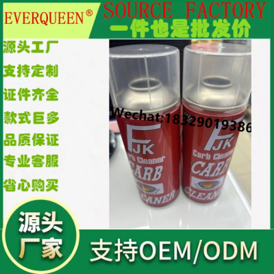 Fjk OEM Strong Powerful Car Care Car Protect Cleaner Remove Stain Oil Carburetor Cleaner Spray Best Carb Choke Cleaner