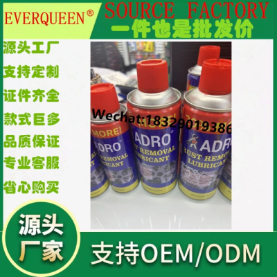 Adro Rust Removal Lubricant Derusting Lubricant 200ml Car Window Cleaning Lubricant