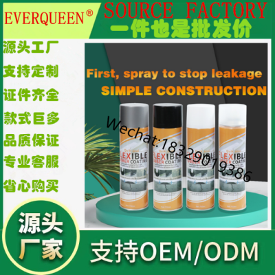 Water base OEM 450ml Waterproof Spray Cheap And High Quality Black/ White / Grey For Floor/Roof/Root/Corner Waterproof S