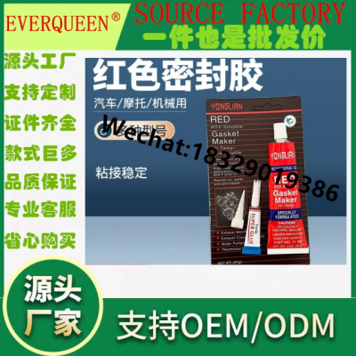 Yong Lian Suction Card Car Sealing Tape 502 Glue Silicone Sealant 999 Gasket Makre