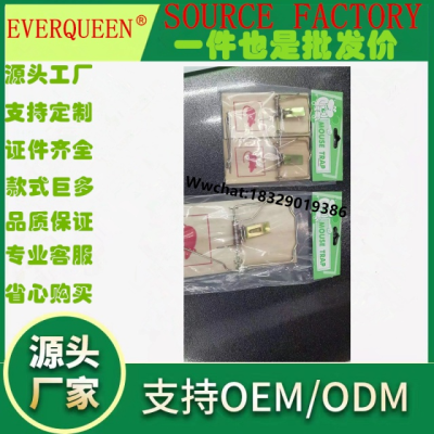 The Stock Is Supplied With Wooden Mouse Trap Household Safety Environmental Trap Mouse Trap