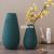 Nordic Style Simple Modern Ceramic Vase Creative Hollow Flower Arrangement Dried Flower Dining Table TV Cabinet Domestic Ornaments