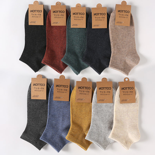 brand men‘s and women‘s cotton socks four seasons solid color waist casual boat socks spring and summer low cut invisible boat socks women‘s wholesale