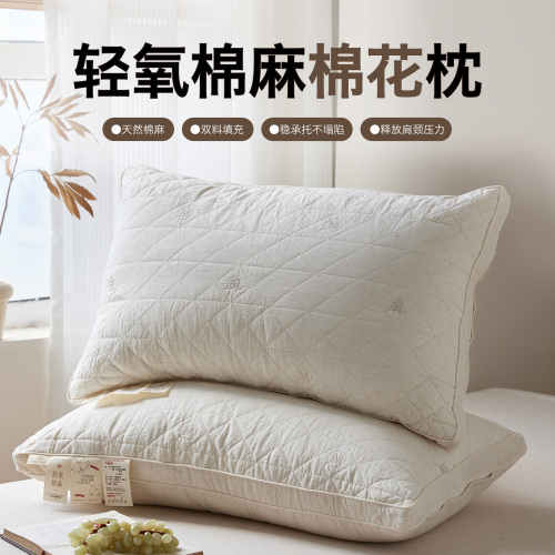 2026棉麻棉花酒店羽丝绒枕芯枕头原生态安睡枕芯酒店高弹成人枕芯