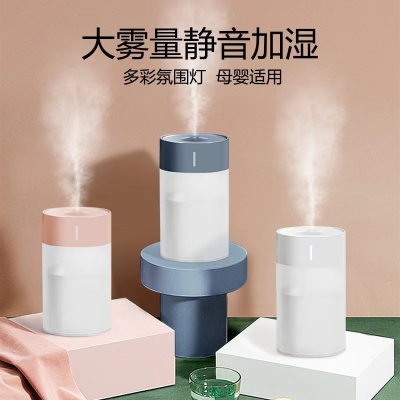 Colorful Light Humidifier Office Mute Aroma Diffuser Air Purifier Colorful Cup Humidifier Gift Wholesale