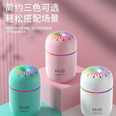 Star Colorful Car Humidifier Household Seven-Color Atmosphere Aromatherapy Spray Small Mini Air Purifier