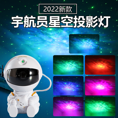 Upgraded Astronaut Starry Sky Projection Lamp Starry Atmosphere Small Night Lamp Astronaut Laser Nebula Lamp