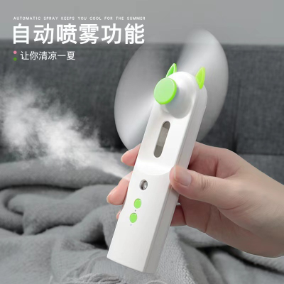 Handheld USB Small Fan Rechargeable Mini Small Portable Portable Spray Fan Water Replenishing Instrument Creative Gift