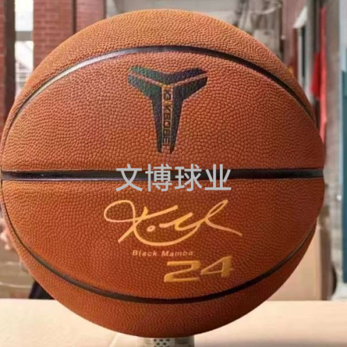 7号贴皮篮球牛皮篮球训练篮球耐踢篮球