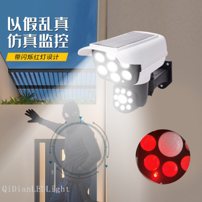 Solar Simulation Double-Headed Fake Camera Surveillance Wall Lamp Street Lamp Outdoor Intelligence Infrared Sensor Lamp