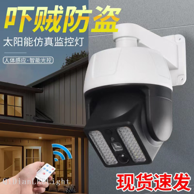 Solar Household Simulation Surveillance Camera Street Lamp outside Garden Lamp Intelligent Human Body Induction Light