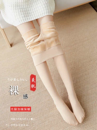 秋冬大码光腿一体神器加绒保暖紧身水光可乐裤袜防污打底裤女外穿