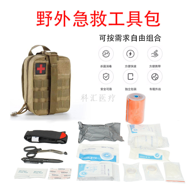 Military Tactical First Aid Kits Travel Survival Tool Set Combat Readiness Survival Emergency Kit Camping Equipment First Aid Kits Outdoor Tactical Molle Medical First Aid Bag Camping Hiking Bag First-Aid Kit survival kit