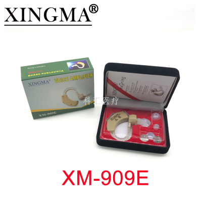 Cheapest BTE hearing aids China sound amplifier for sale XINGMA (XM-909E) Xingma Xingma Hearing Aid Device 909e Loudspeaker Sound Amplifier XM-909E Hearing Aid 909 Elder People Mobile