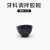 Dental Tool Material Plaster Mixing Bowl Transparent Packing Leather Color Rubber Cup Soft Bowl Rubber Bowl for Plaster 
