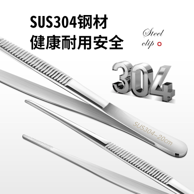 304 Stainless Steel Anatomical Tweezers Fine Tip Straight Bent Tweezers 14cm16cm Clip Cotton Dressing Auxiliary Tool