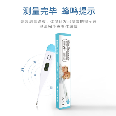 Electronic Thermometer Celsius Fahrenheit Soft Head Oral Body Temperature Chinese and British Foreign Trade Export Adult