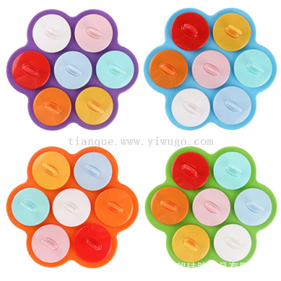 7-Hole Silicone Food Supplement Plate Baby Food Supplement Separately Packed Case Ice Cube Mold Ice Sucker Popsicle Mold