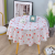 Fresh Waterproof Oil-Proof round Tablecloth Living Room and Dining Room Decorations Tablecloth Coffee Table Table Mat Tablecloth