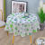 Fresh Waterproof Oil-Proof round Tablecloth Living Room and Dining Room Decorations Tablecloth Coffee Table Table Mat Tablecloth