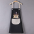 Apron Household Kitchen Waterproof and Oil-Proof Men's and Women's Work Clothes Overclothes Cute Cartoon Fashion Apron